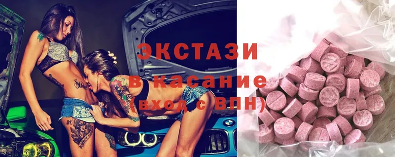 Ecstasy Punisher  Новомичуринск 