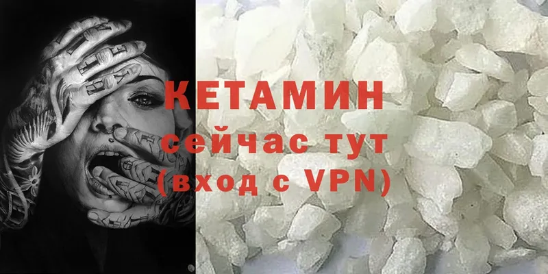 как найти закладки  Новомичуринск  Кетамин ketamine 