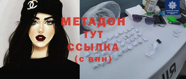 таблы Верхний Тагил